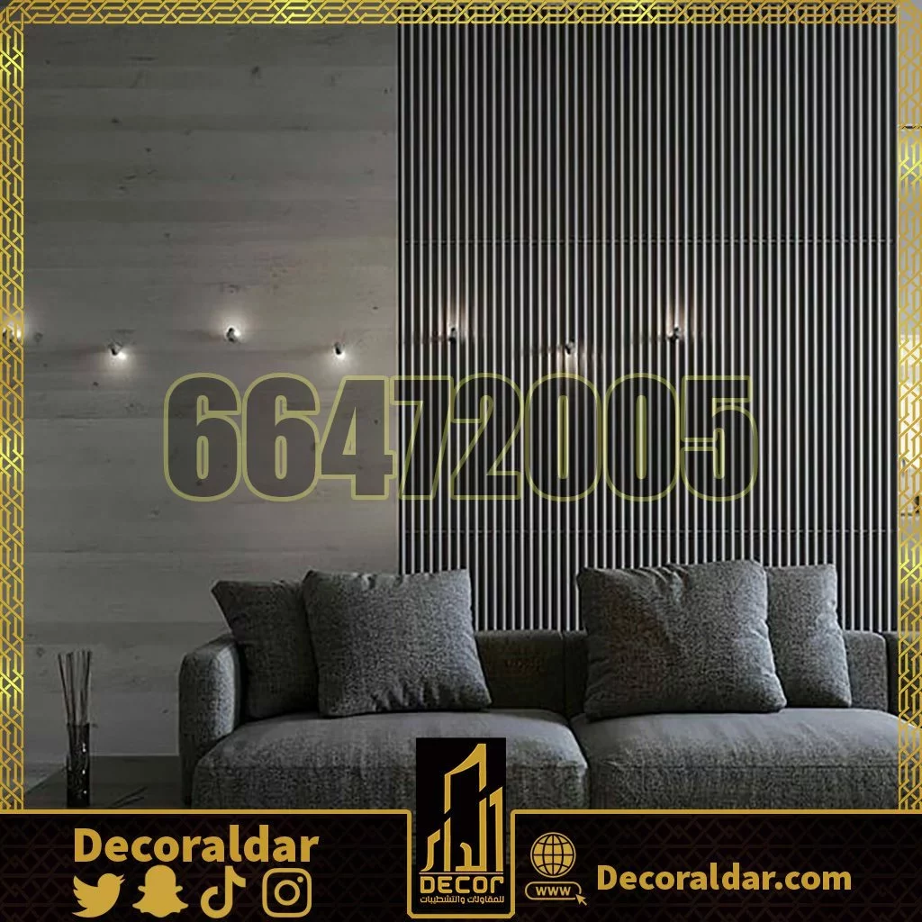 اصباغ جابر الأحمد بالكويت