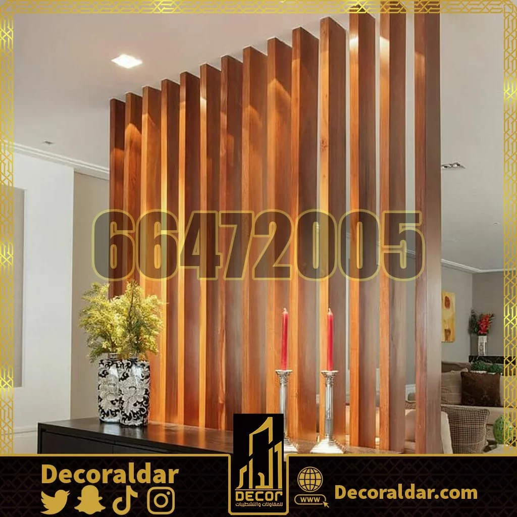 اصباغ صباح السالم بالكويت