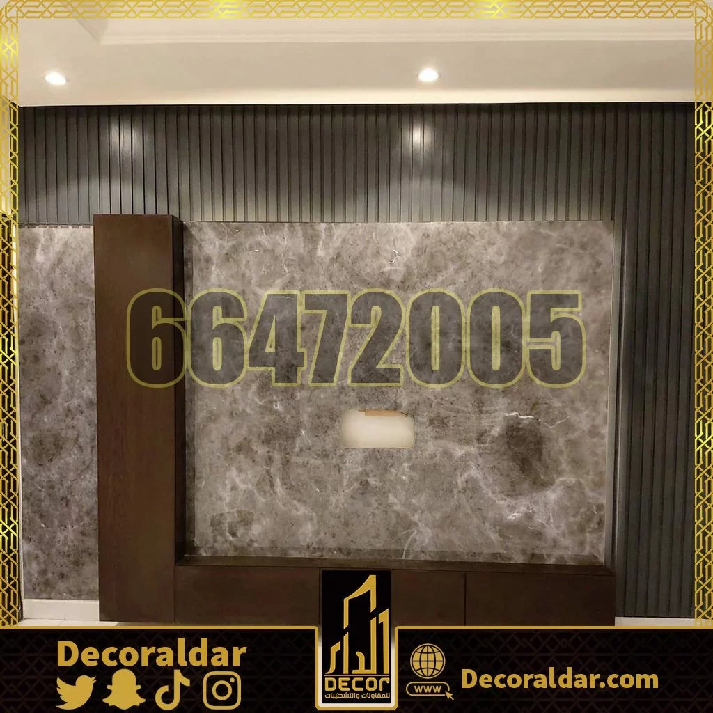 اصباغ صباح السالم في الكويت
