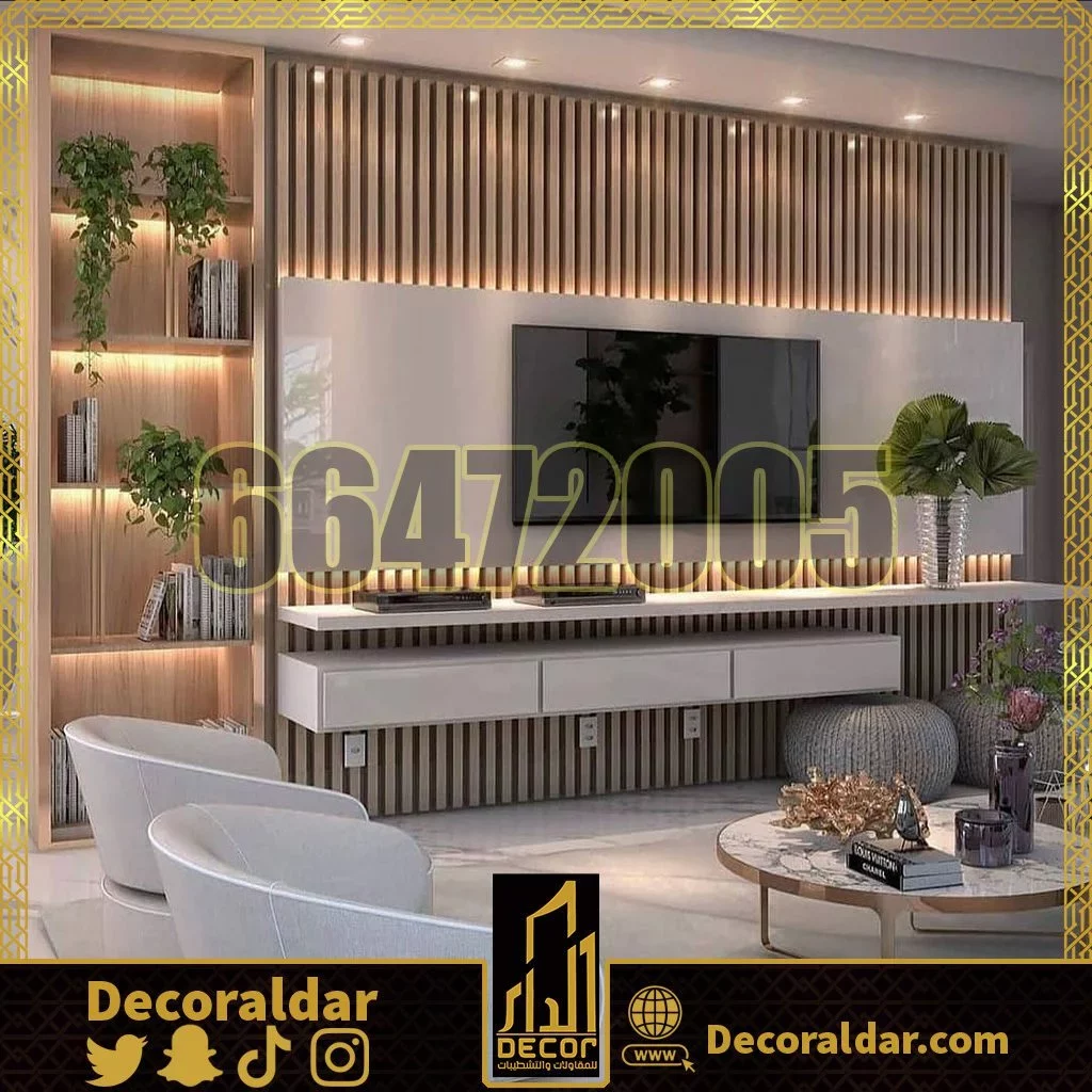 اصباغ صباح السالم في الكويت