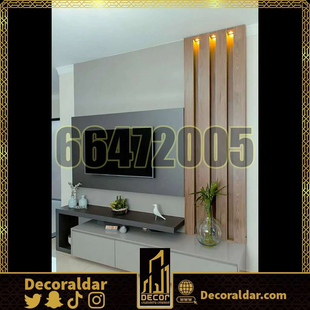 صباغ حولى شاطر ورخيص