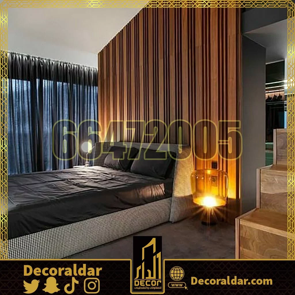 صباغ حولي في الكويت