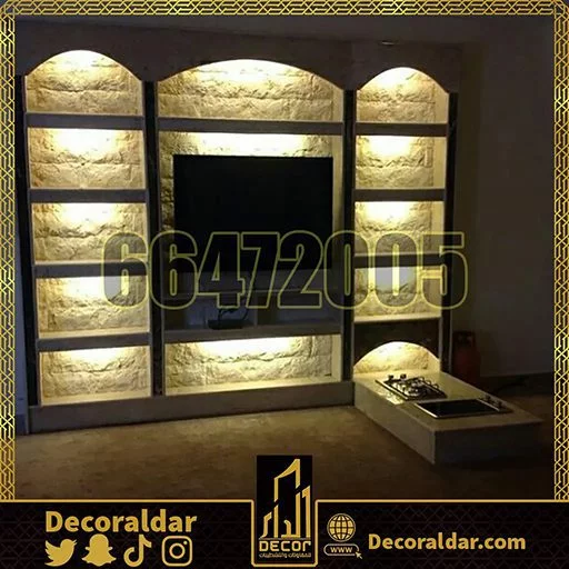وجار وتراث