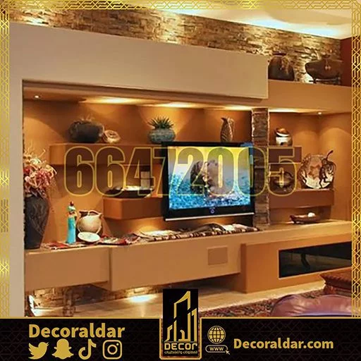 وجار وتراث