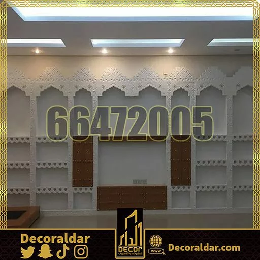 ديكور وجار