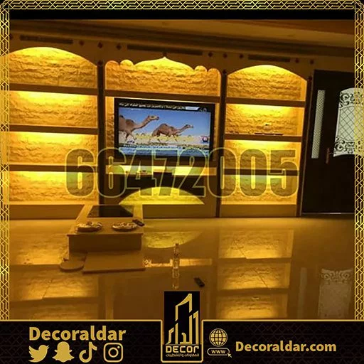 ديكور وجار