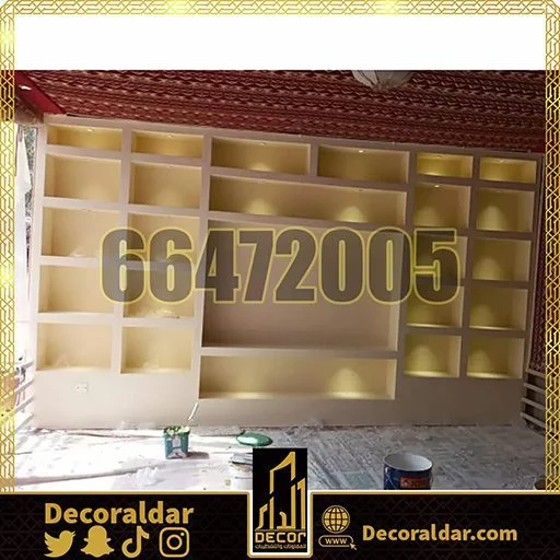 وجار وتراث