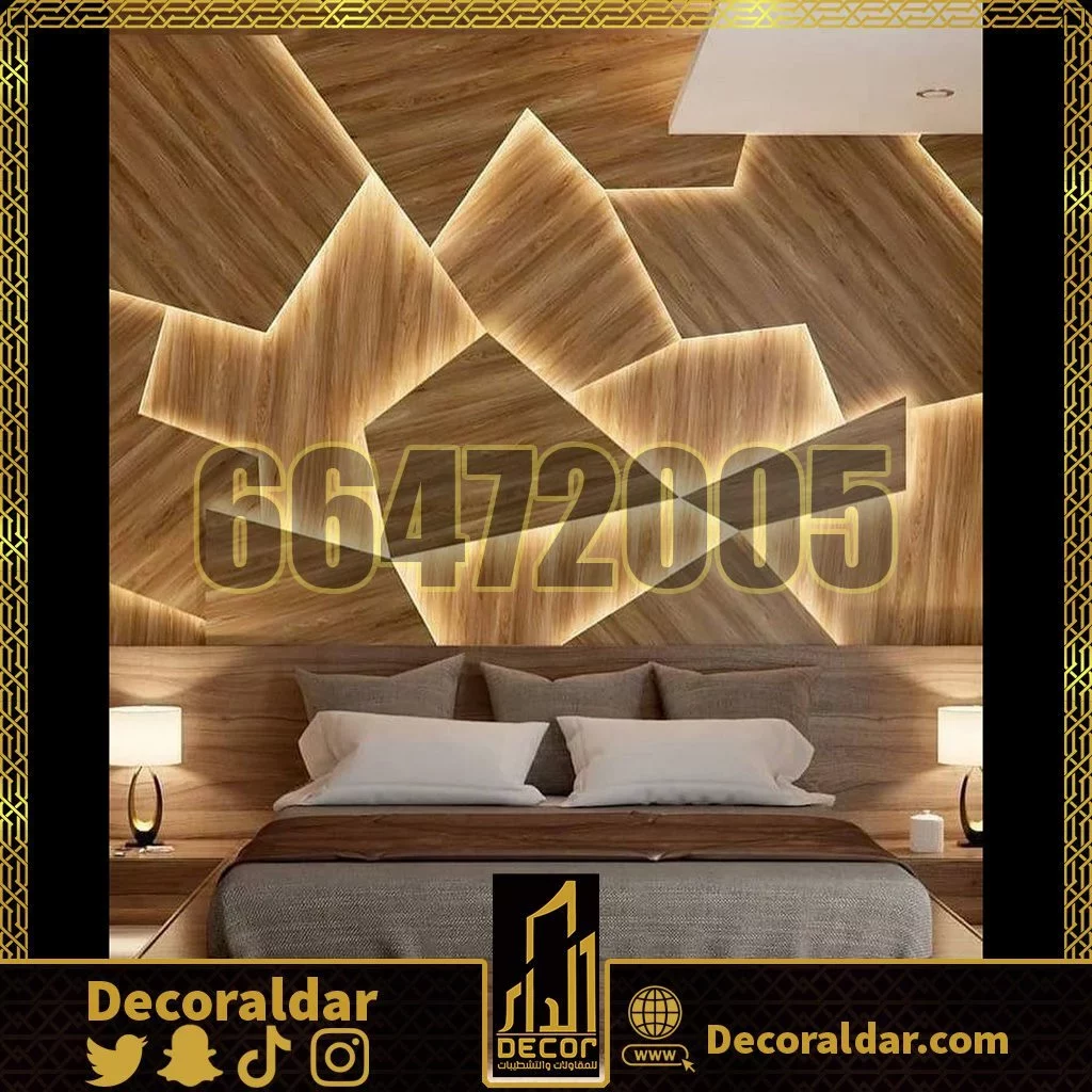 اصباغ المنطقة العاشرة بالكويت